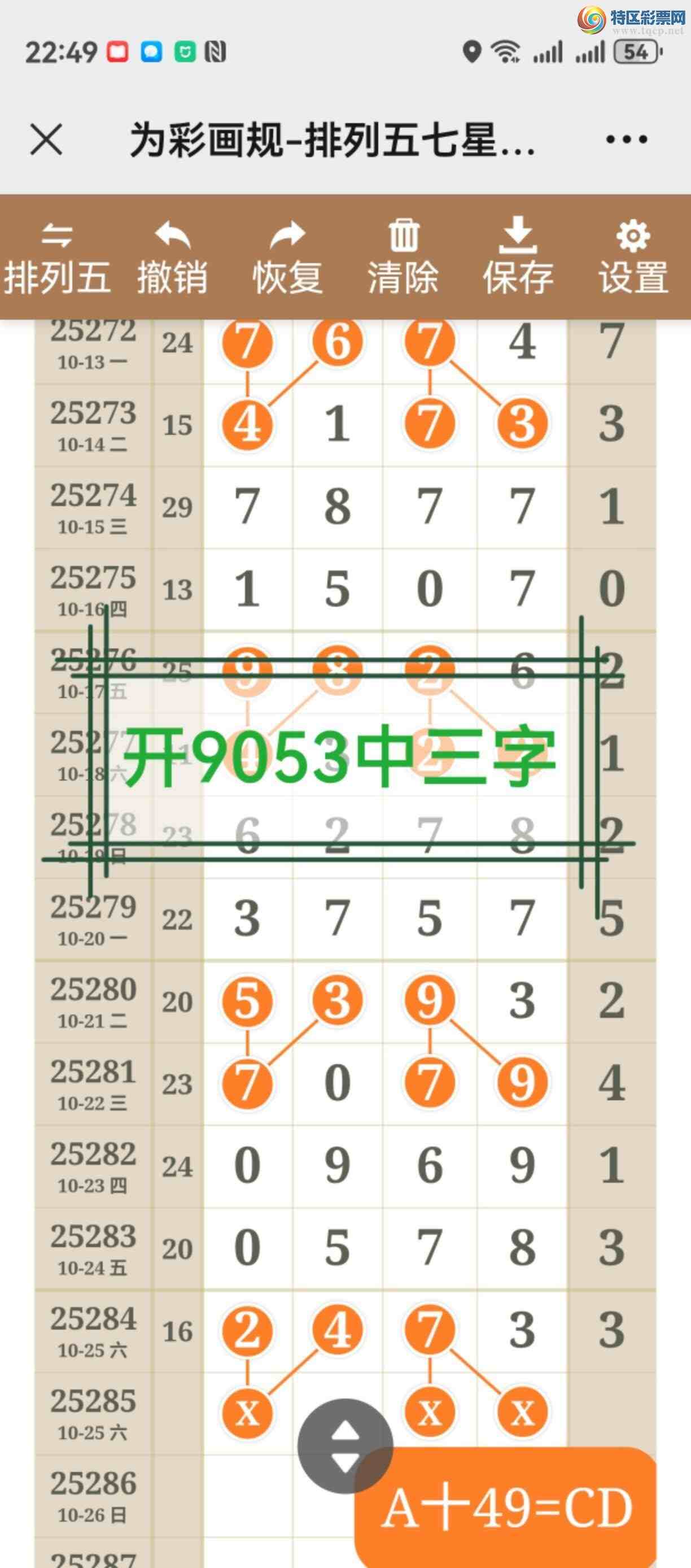 [] 25286ڣͼ˵ʵжþò955 / :֮ / ID:1151193