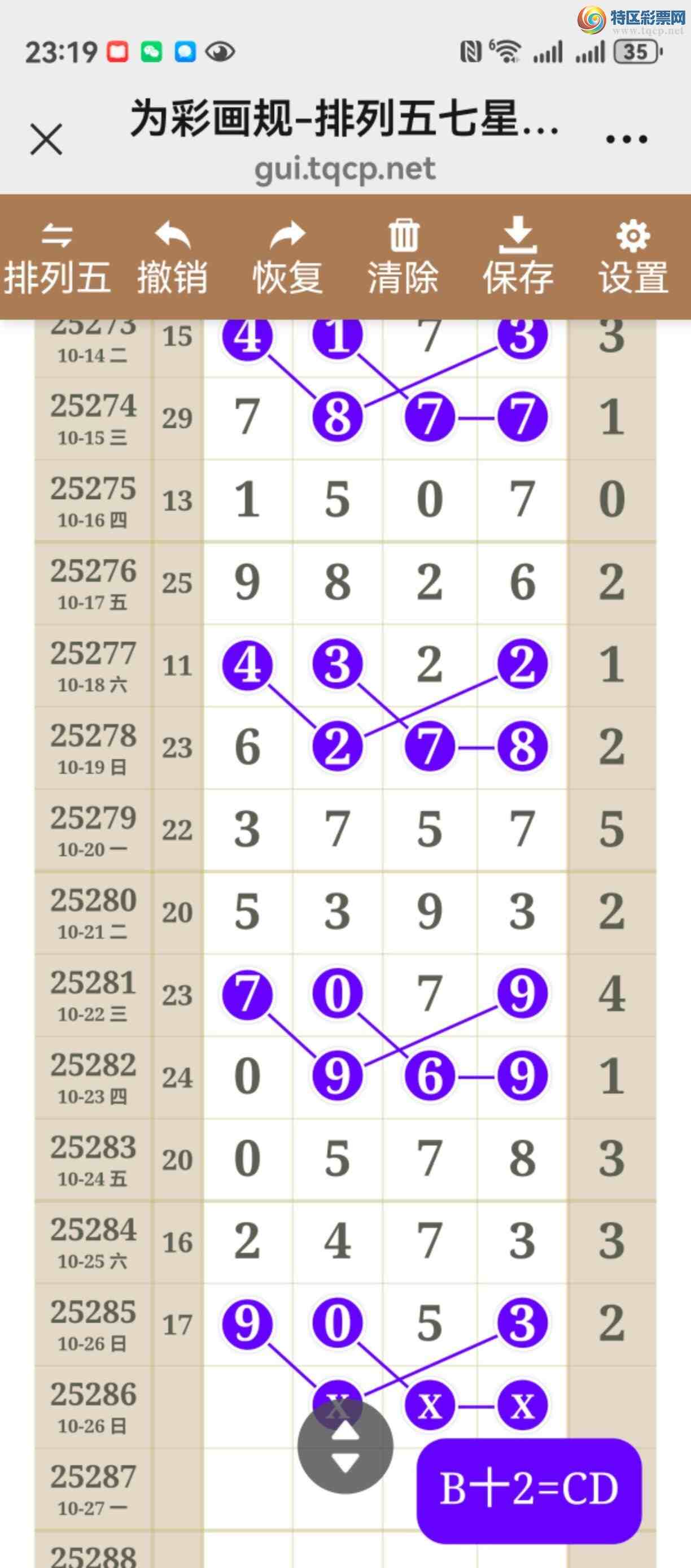 [] 25286ڣͼ˵ʵжþò509 / :֮ / ID:1151193