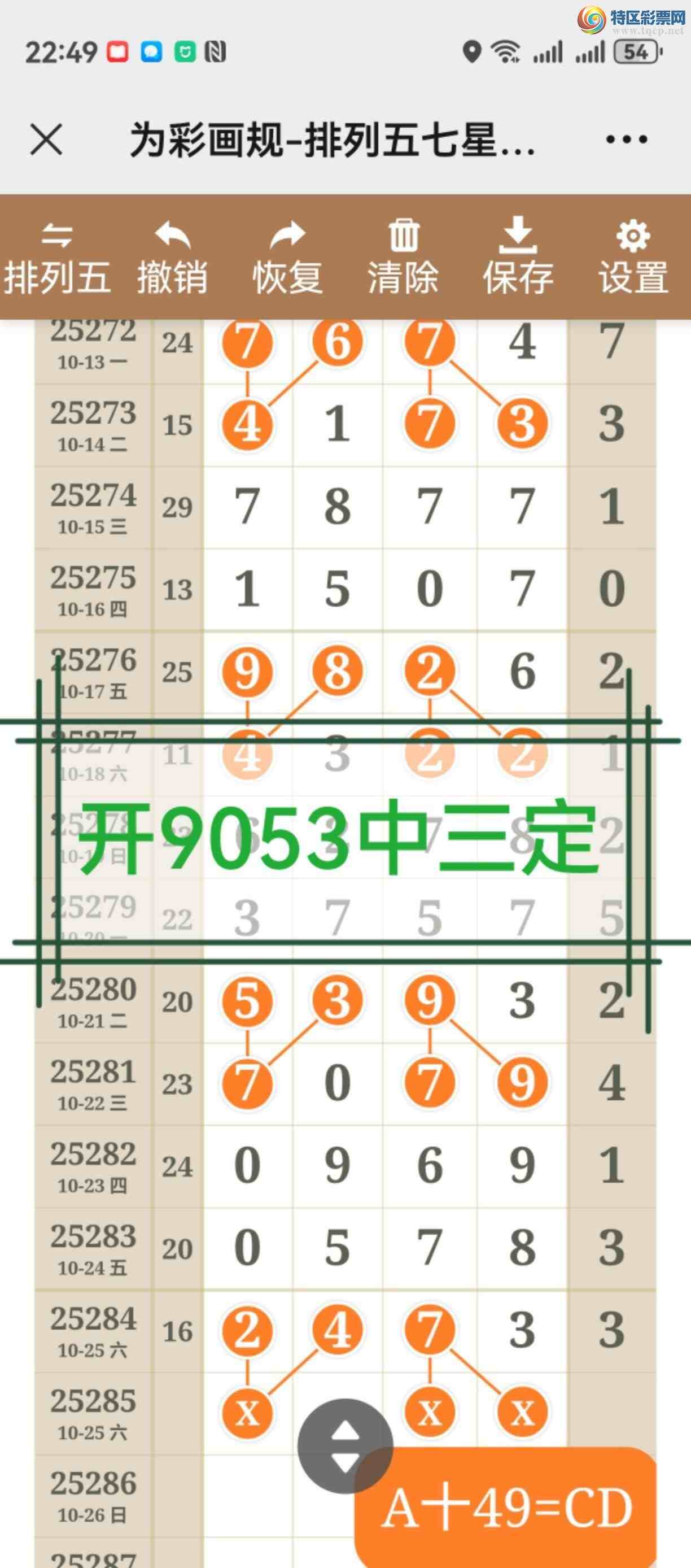 [] 25286ڣͼ˵ʵжþò569 / :֮ / ID:1151193