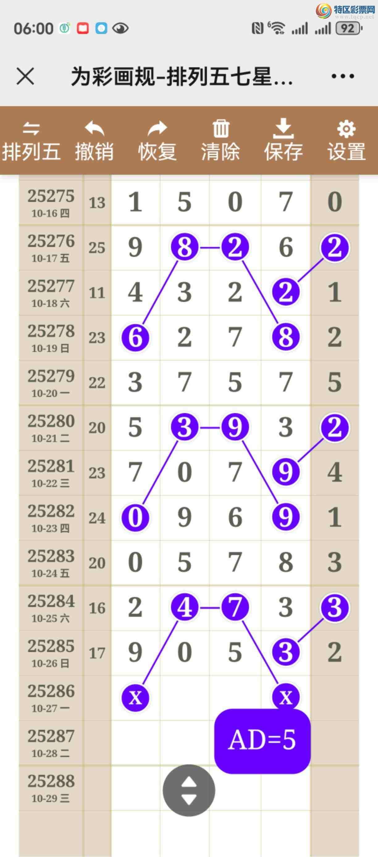 [] 25286ڣͼ˵ʵжþò876 / :֮ / ID:1151193