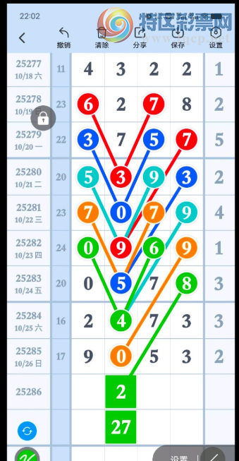 [������] 25286�ڣ�������Ʒ240 / ����:������ʦ / ����ID:1150814