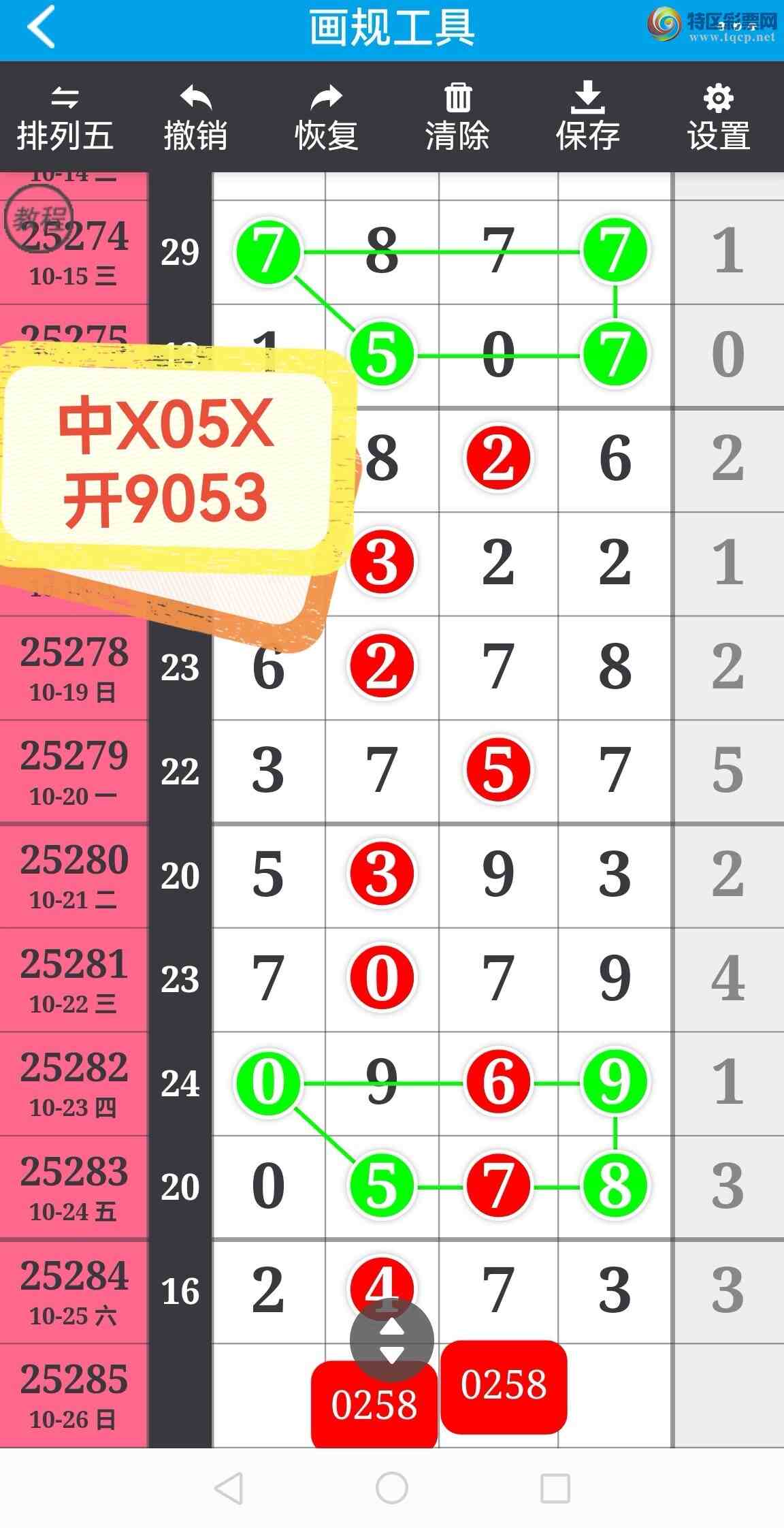 [] 25287ڣ05жǿ9053  41ж 6410 ͼ45 / :100 / ID:1151384