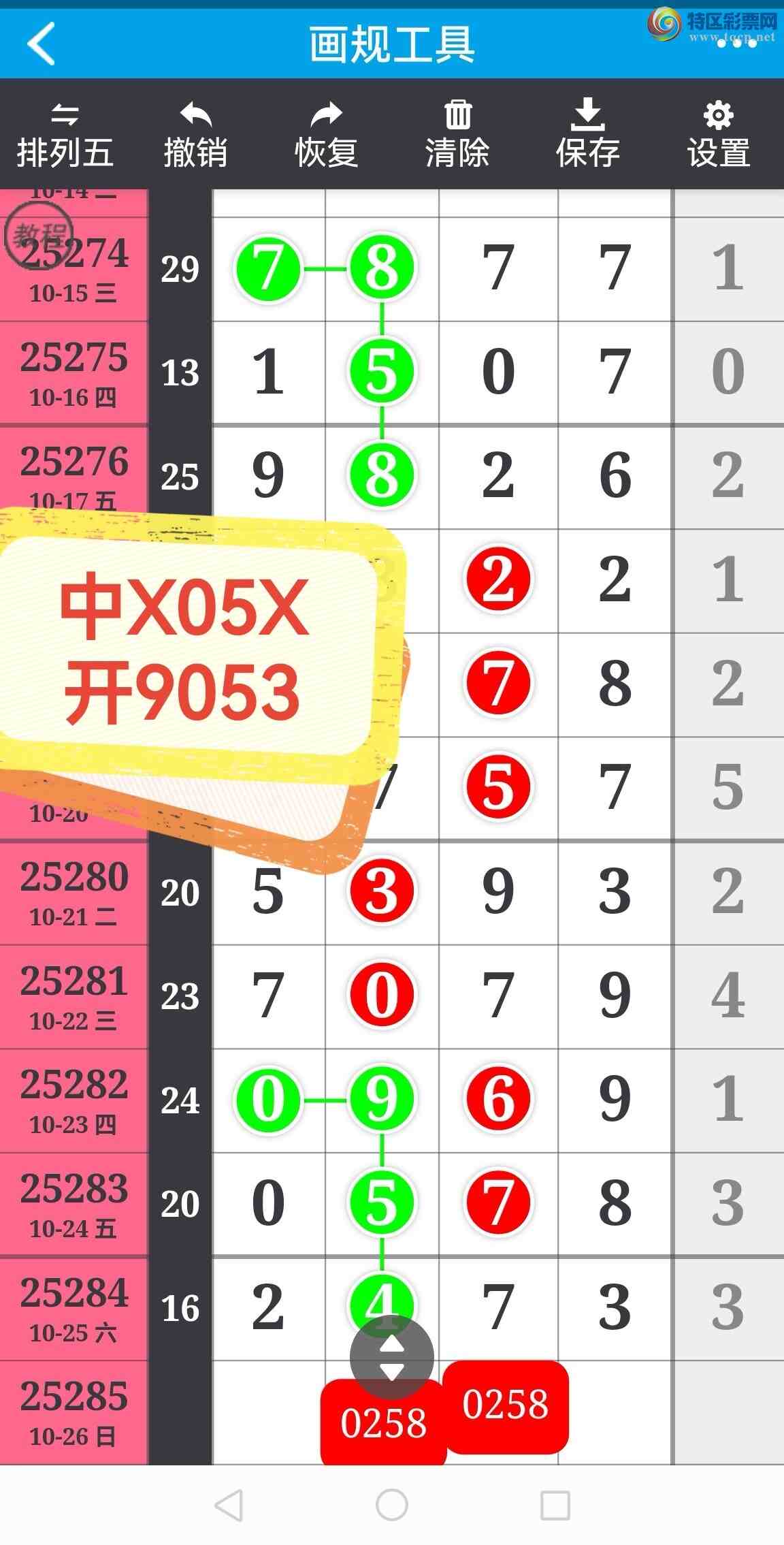 [] 25287ڣ05жǿ9053  41ж 6410 ͼ218 / :100 / ID:1151384