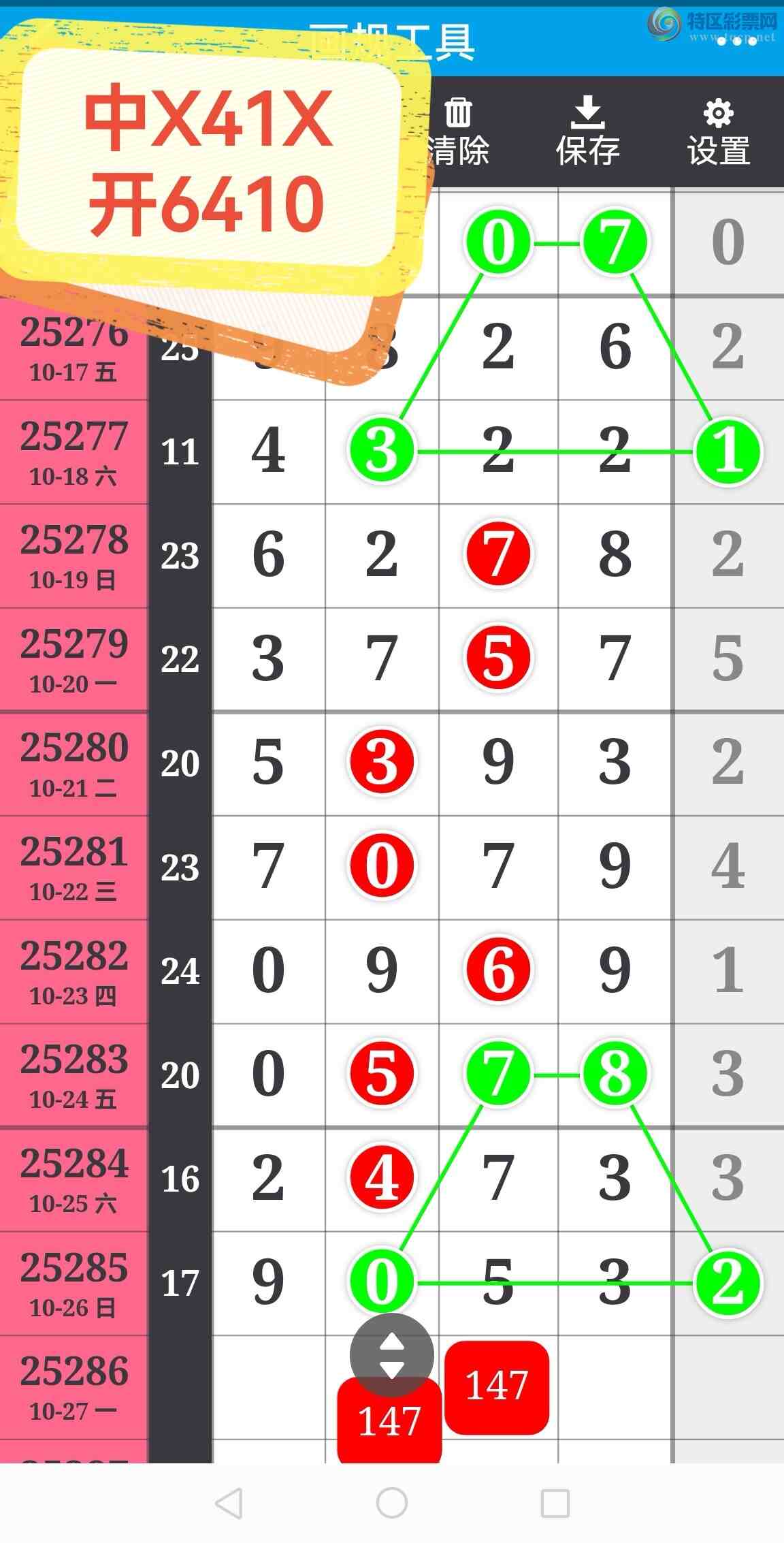 [] 25287ڣ05жǿ9053  41ж 6410 ͼ568 / :100 / ID:1151384