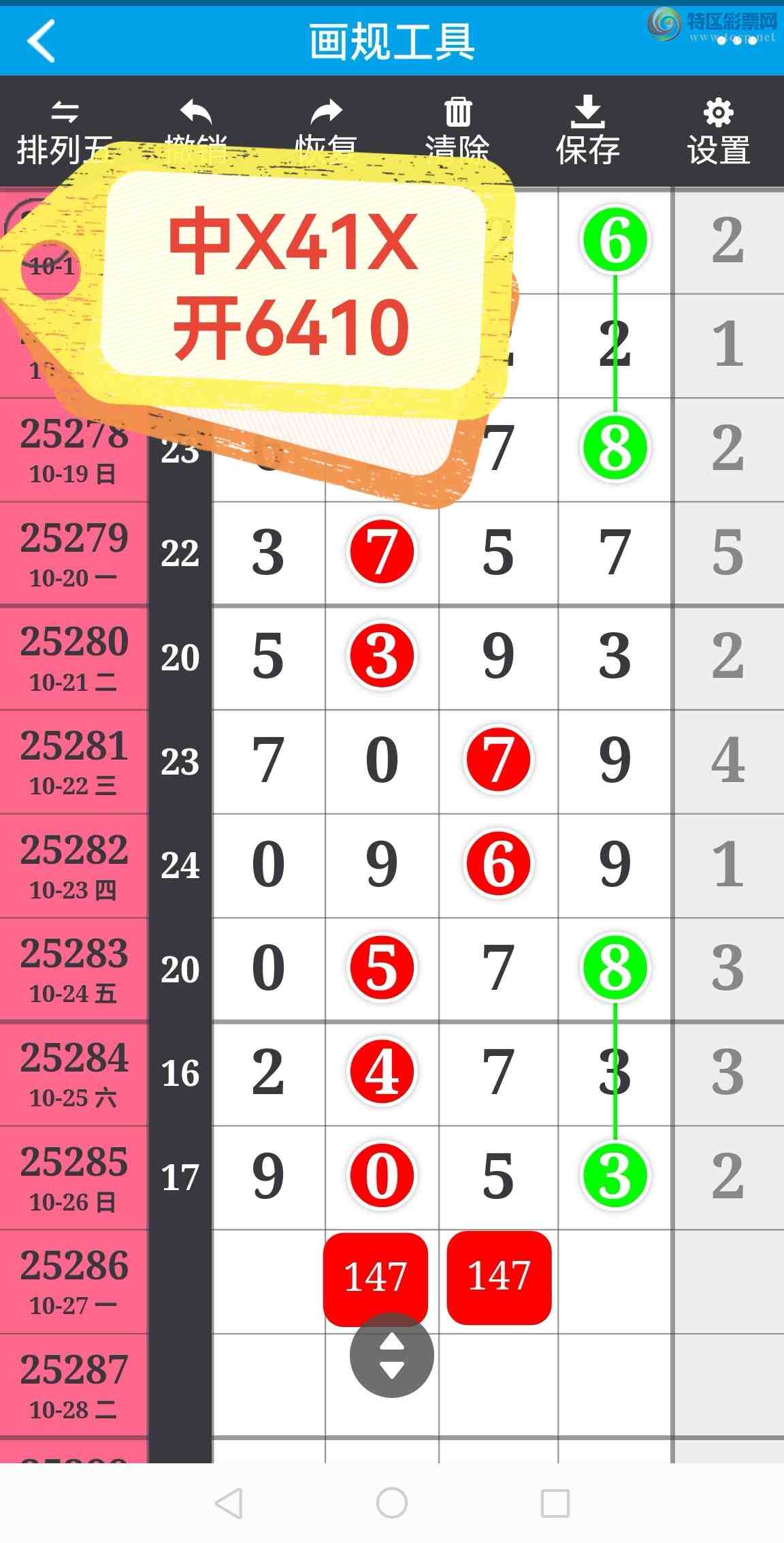 [] 25287ڣ05жǿ9053  41ж 6410 ͼ959 / :100 / ID:1151384