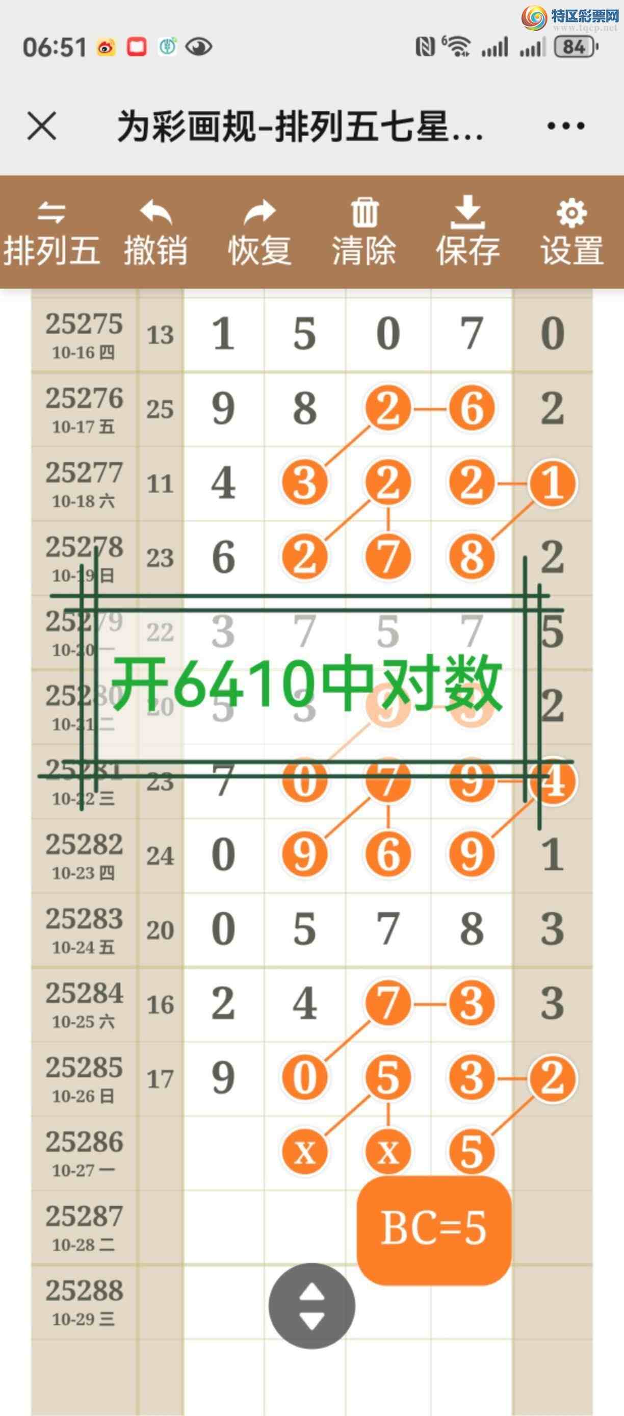 [] 25287ڣͼ˵ͼжþò535 / :֮ / ID:1151420