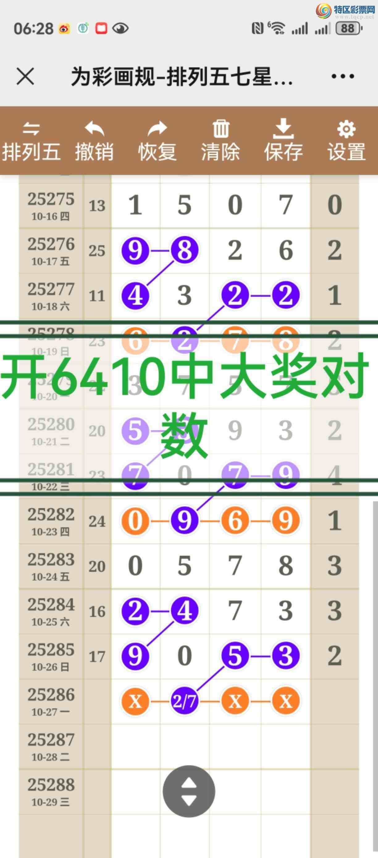 [] 25287ڣͼ˵ͼжþò549 / :֮ / ID:1151420