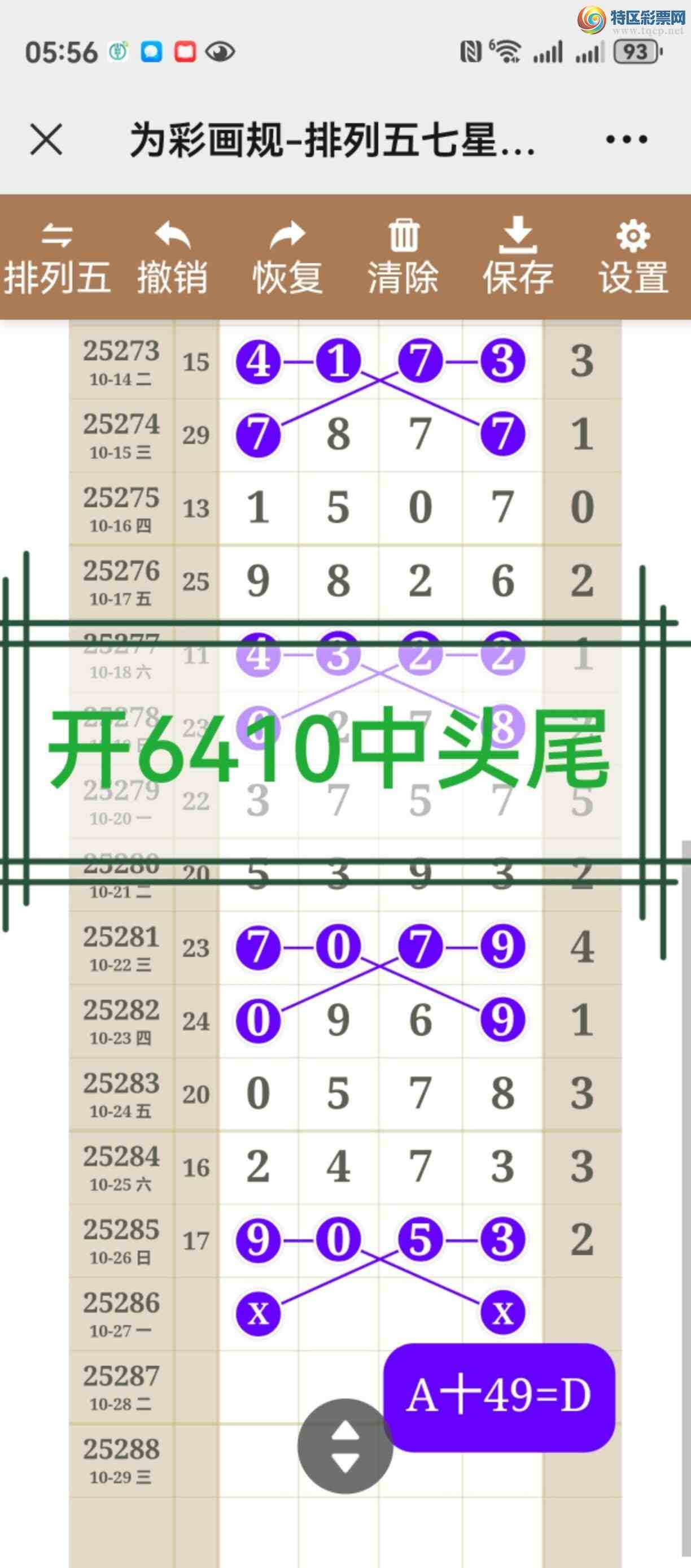 [] 25287ڣͼ˵ͼжþò642 / :֮ / ID:1151420