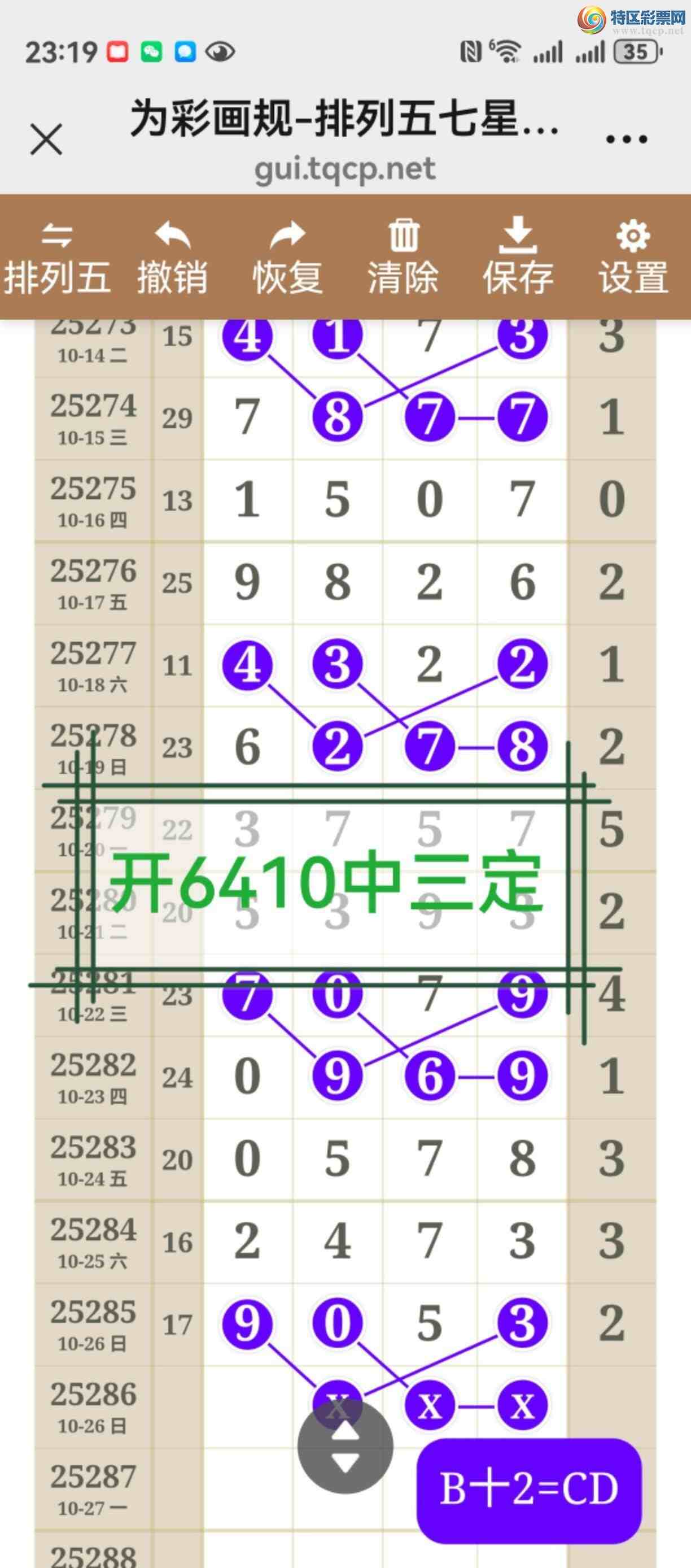 [] 25287ڣͼ˵ͼжþò231 / :֮ / ID:1151420