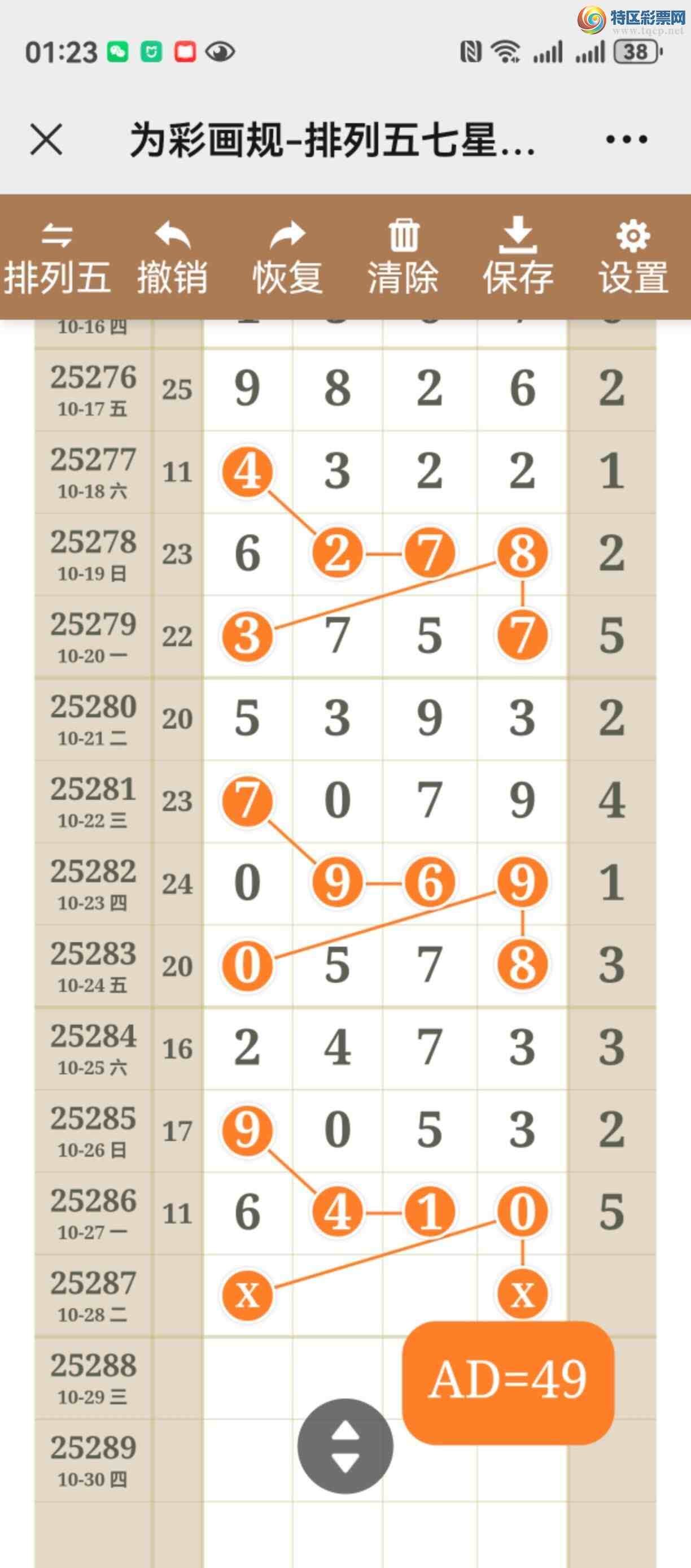 [] 25287ڣͼ˵ͼжþò117 / :֮ / ID:1151420