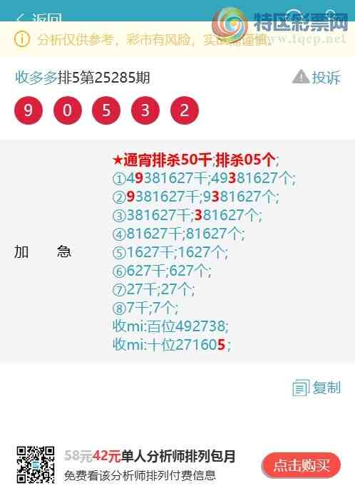 [] 25287:{ն}6410,9X53,2XX3,05X8,70X9,3757ͼ]255 / :ն / ID:1151622