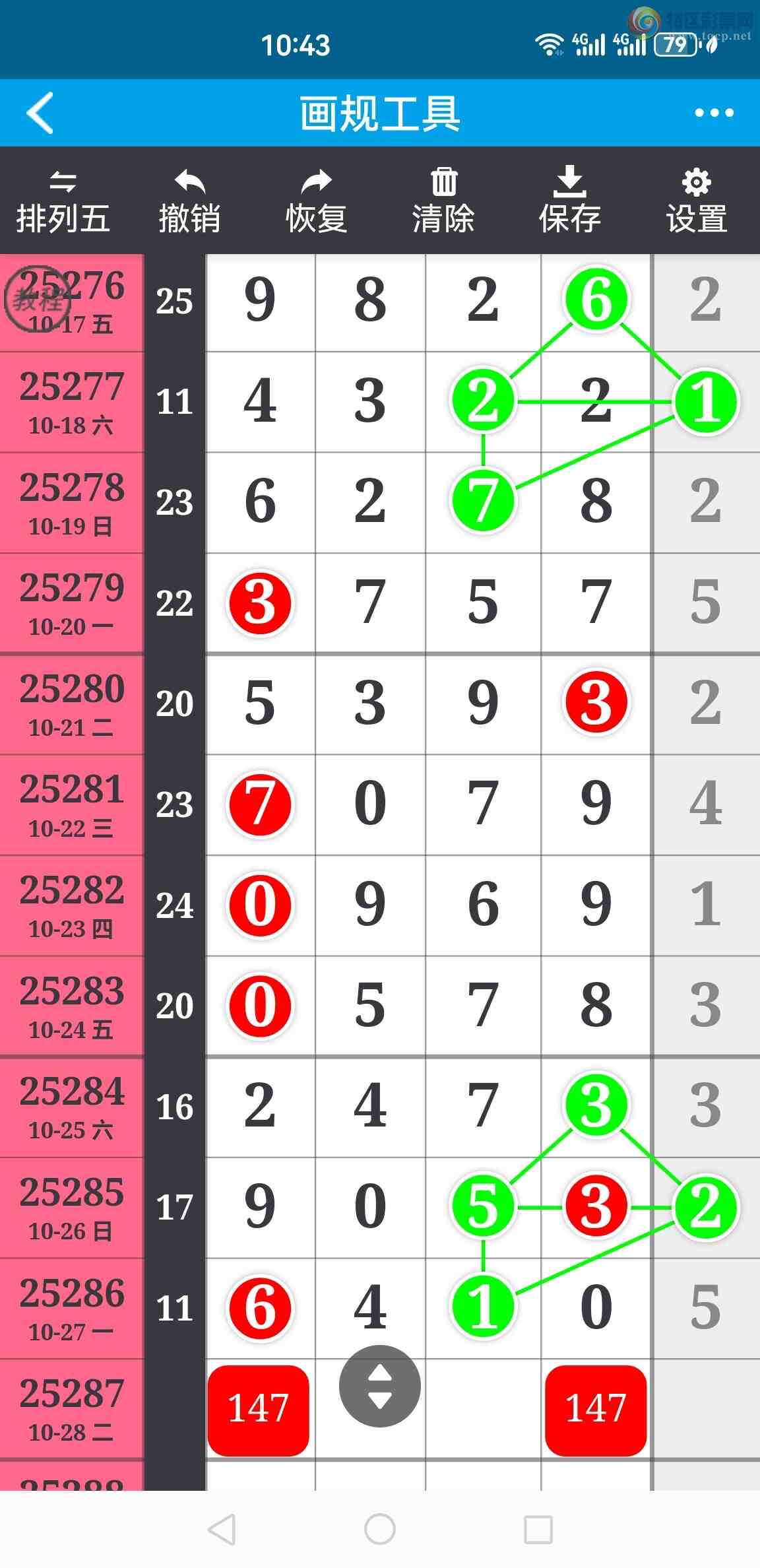 [] 25287ڣ05жǿ9053  41ж 6410 ͼ660 / :100 / ID:1151384