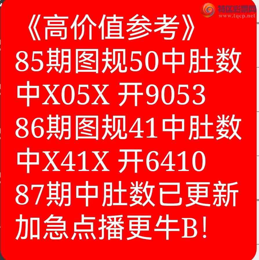 [] 25287ڣ05жǿ9053  41ж 6410 ͼ81 / :100 / ID:1151384