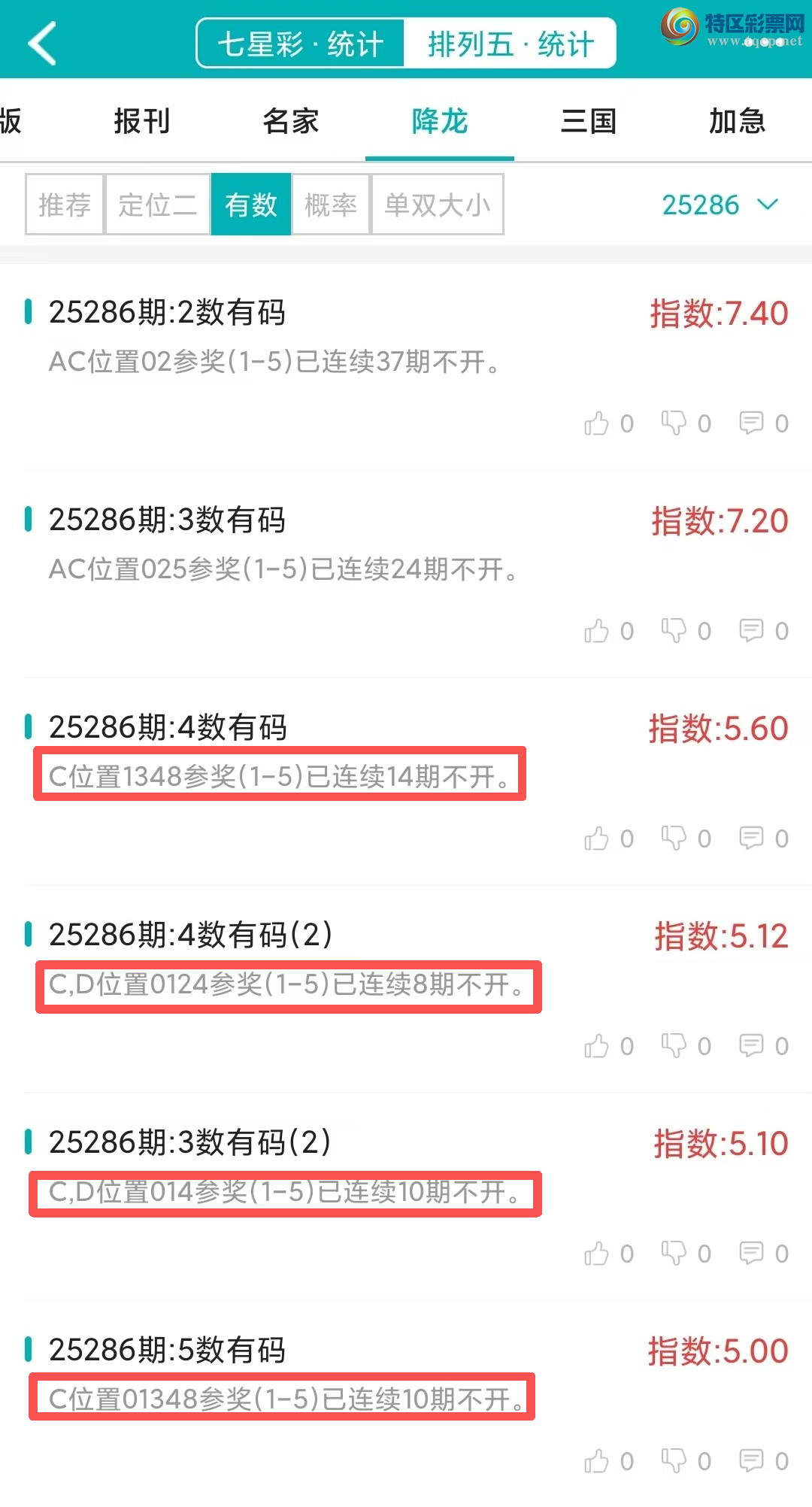 [] 25287ڣͳơ彵ͳƸ5У򽱾΢ʵ㲥195 / :ͷ-С / ID:1151866