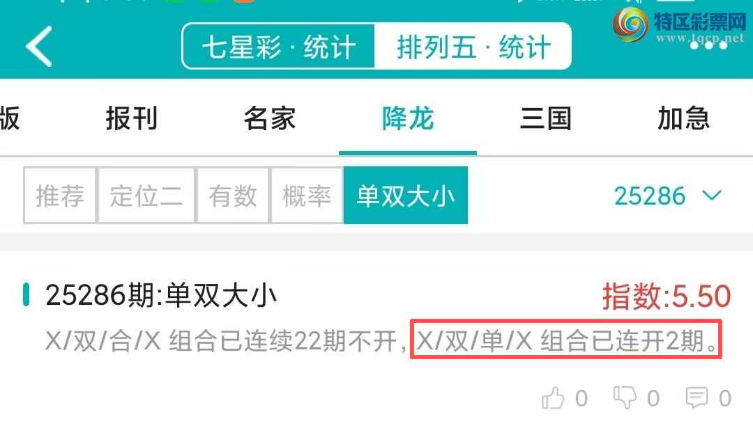 [] 25287ڣͳơ彵ͳƸ5У򽱾΢ʵ㲥128 / :ͷ-С / ID:1151866