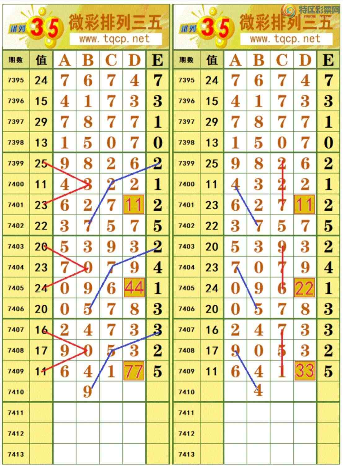 [] 25287ڣ3849λͼ桿14 / :³˫ / ID:1151618