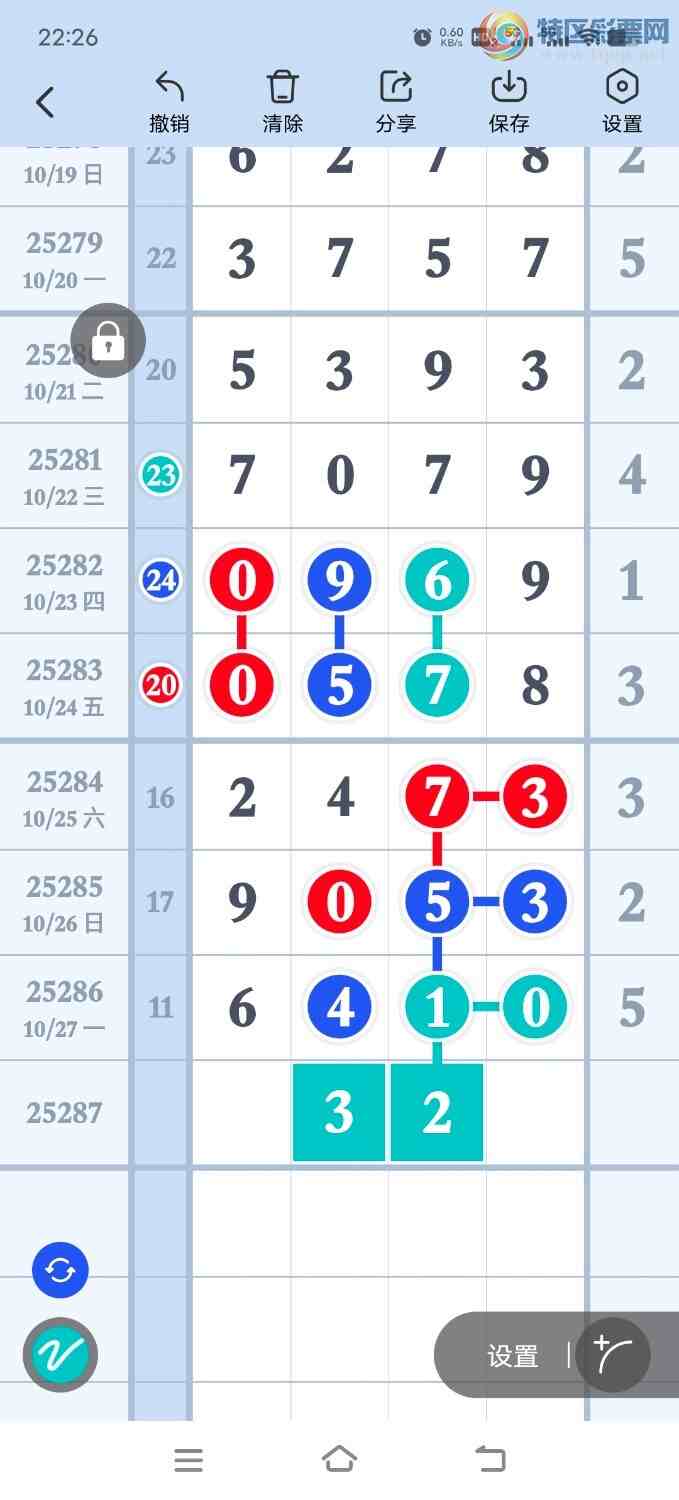 [] 25287ڣ8ͷ2ͼ桿300 / :ʦ / ID:1151924