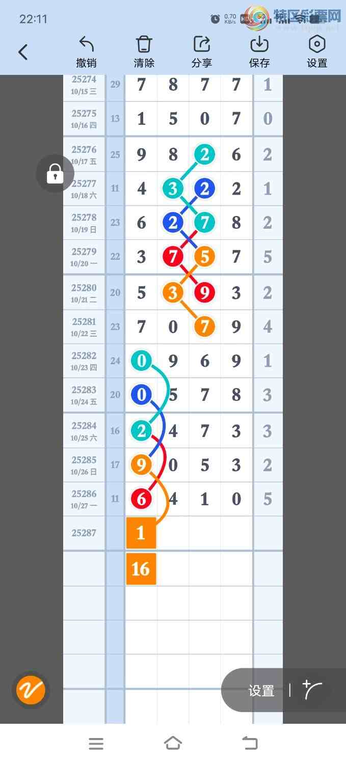 [] 25287ڣ8ͷ2ͼ桿332 / :ʦ / ID:1151924