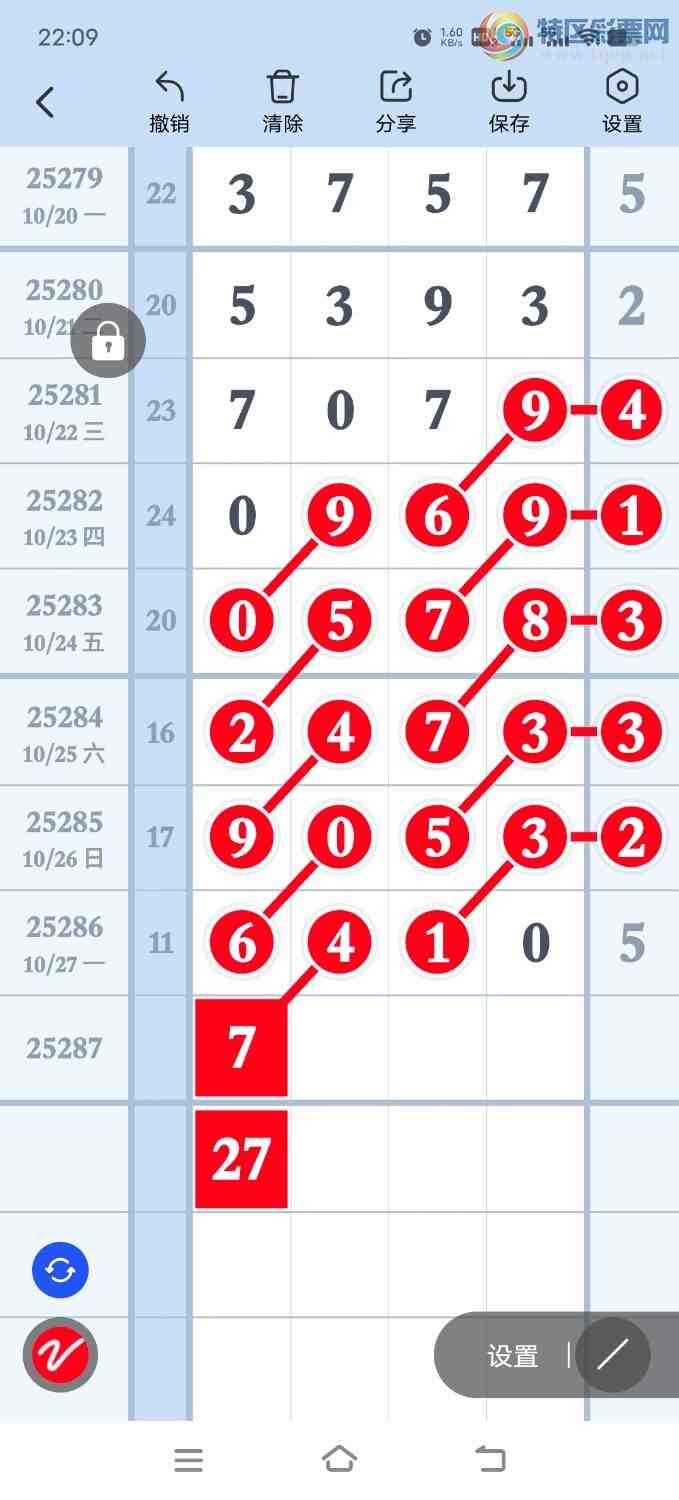 [] 25287ڣ8ͷ2ͼ桿587 / :ʦ / ID:1151924