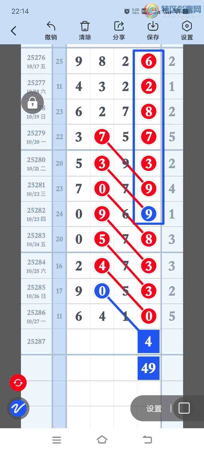 [] 25287ڣ8ͷ2ͼ桿600 / :ʦ / ID:1151924