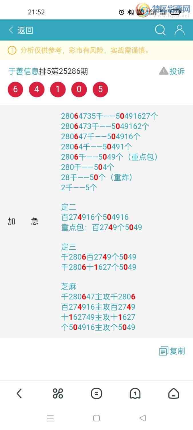 [������] 25288�ڣ��Ӽ�����֥����1803��������1X03����ͷβ1����3��ͼ�桿560 / ����:������ / ����ID:1151937