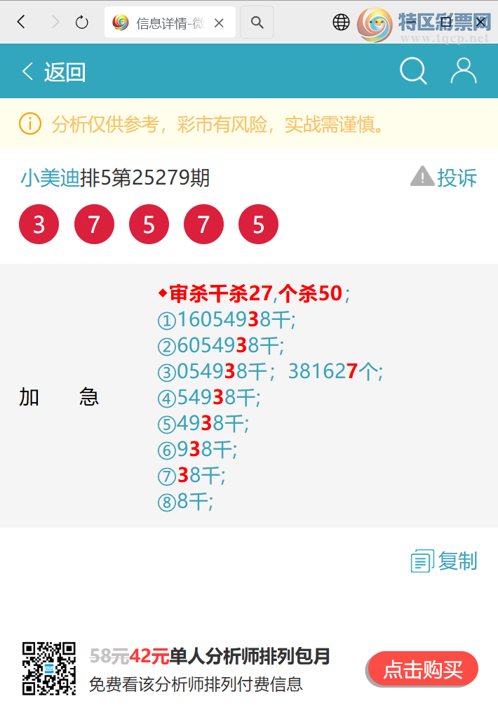 [] 25288ڣͷβ,9XX3ɱͷβ׼.ͼ]493 / :С / ID:1152033