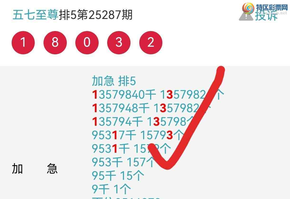 [] 25288ڣϲڼӼ1XX3220 / : / ID:1152058