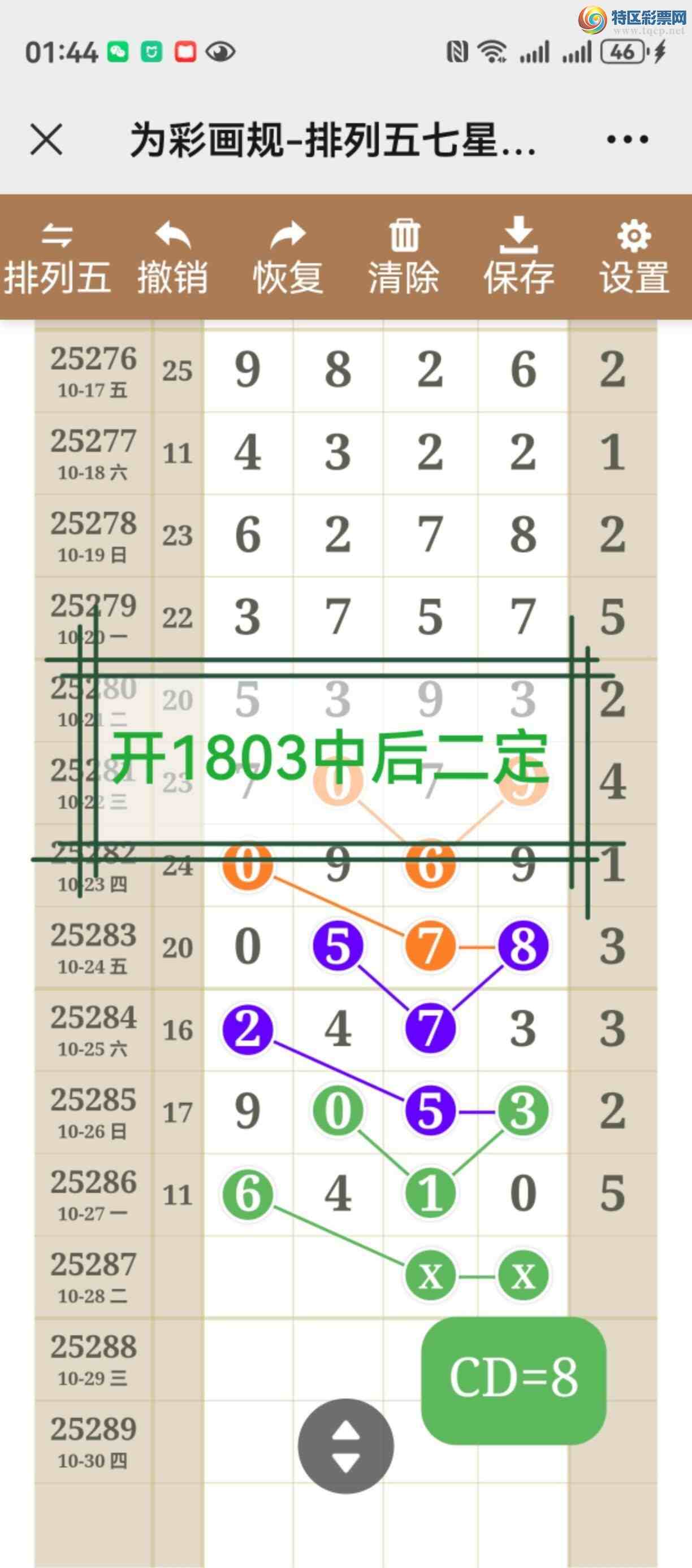 [] 25288ڣͼ˵ͼжֱ486 / :֮ / ID:1152371