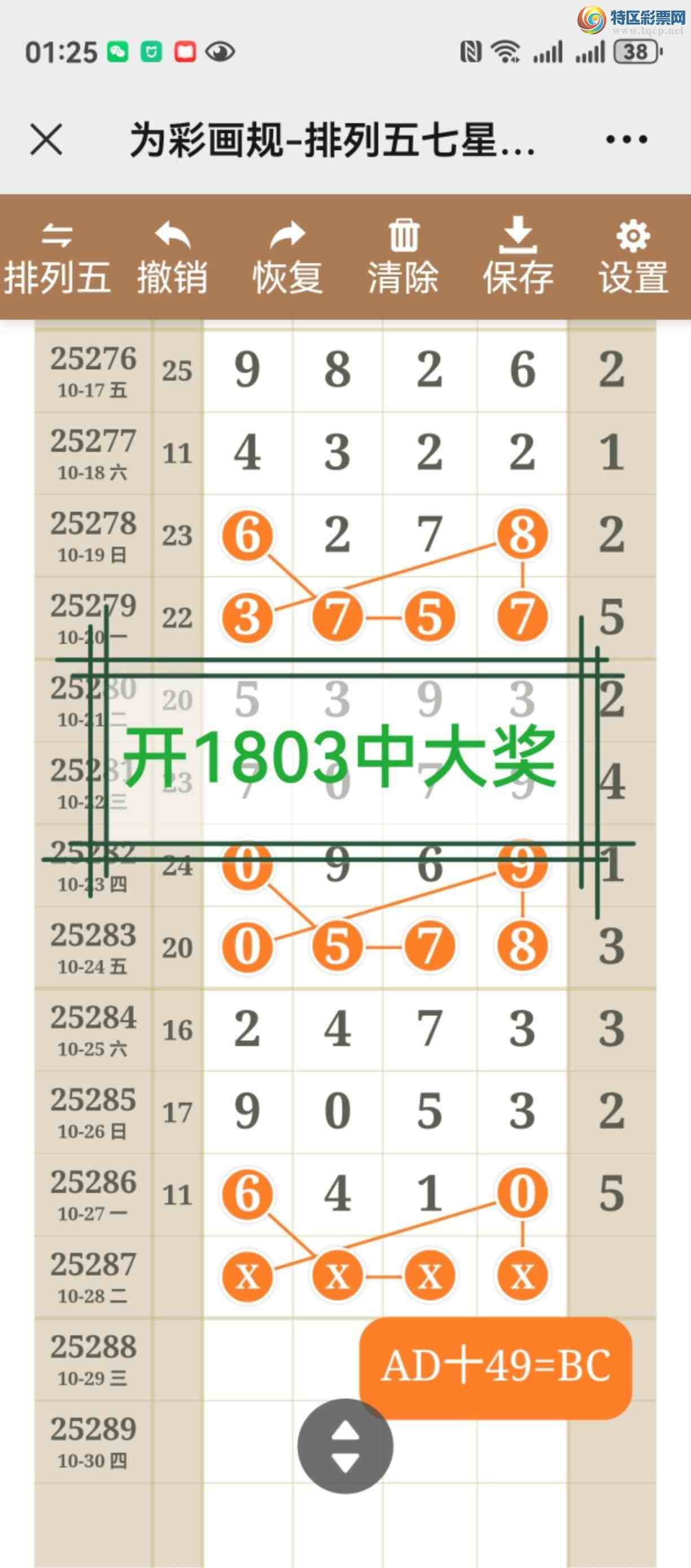 [] 25288ڣͼ˵ͼжֱ989 / :֮ / ID:1152371