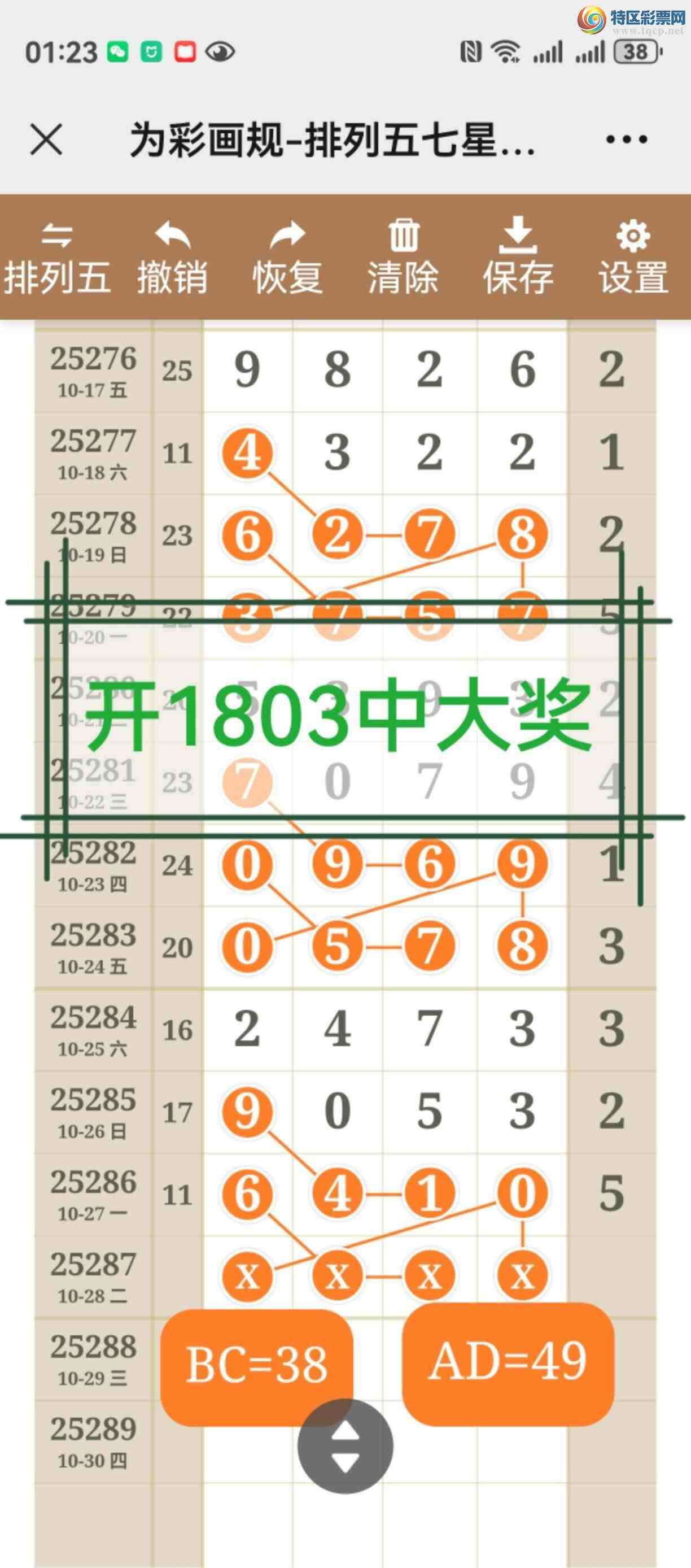 [] 25288ڣͼ˵ͼжֱ43 / :֮ / ID:1152371