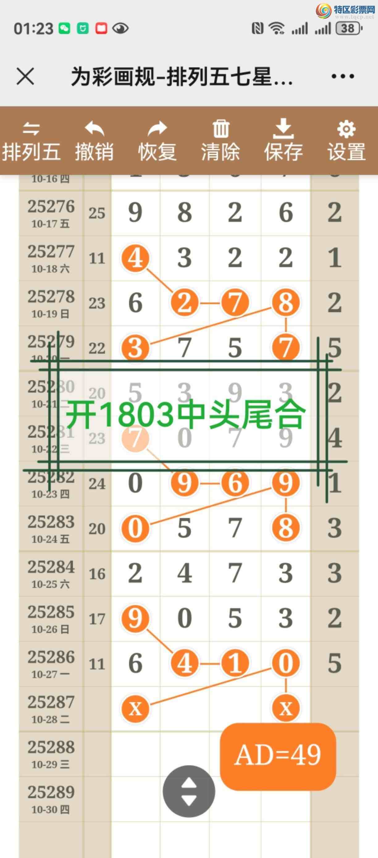 [] 25288ڣͼ˵ͼжֱ841 / :֮ / ID:1152371