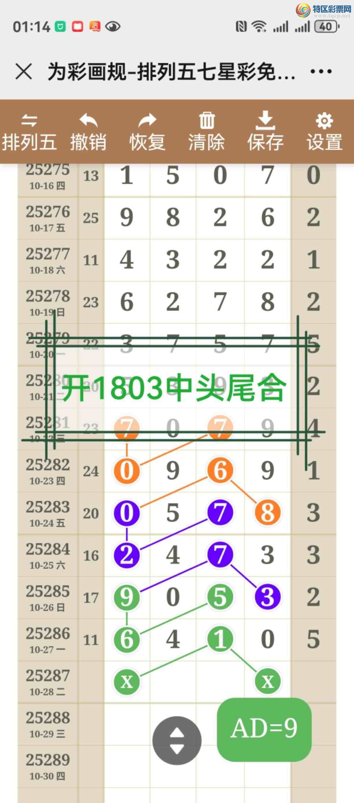 [] 25288ڣͼ˵ͼжֱ792 / :֮ / ID:1152371