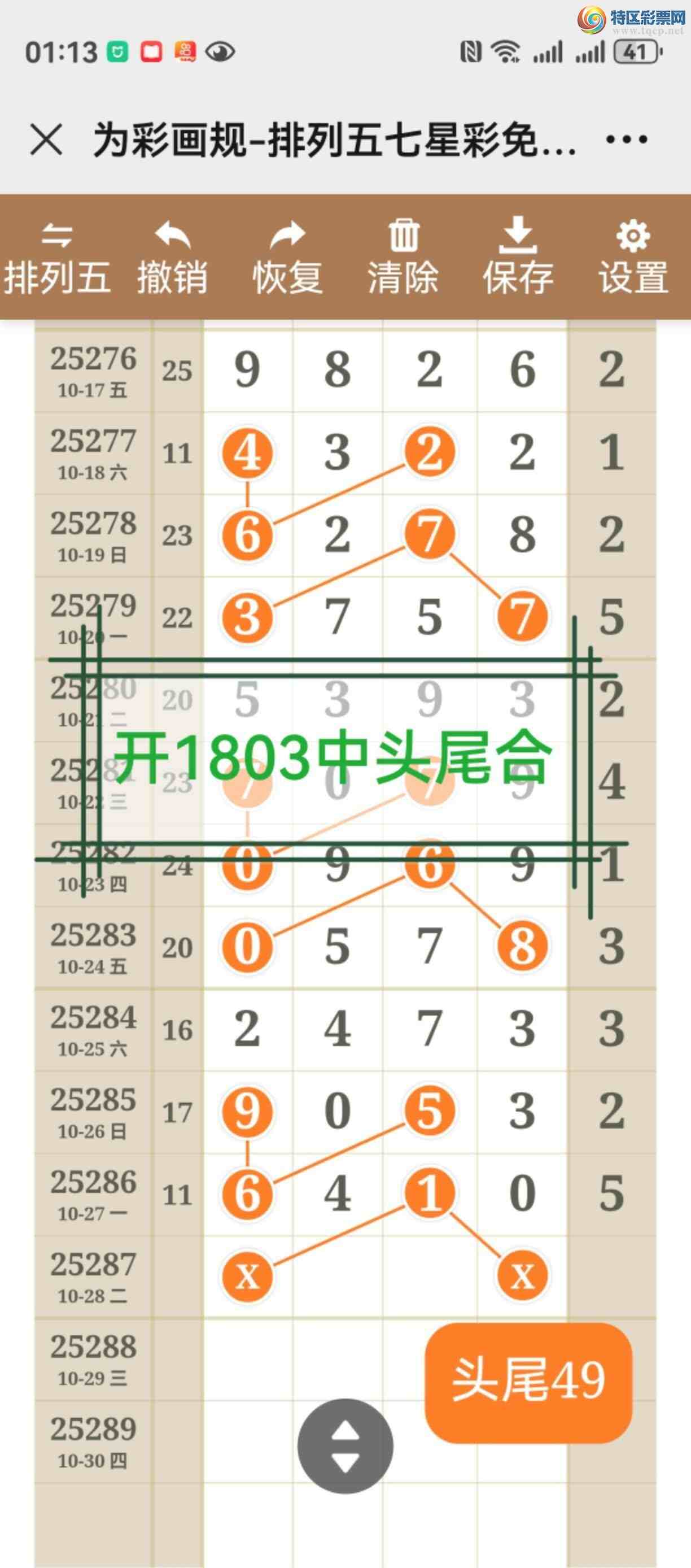 [] 25288ڣͼ˵ͼжֱ402 / :֮ / ID:1152371