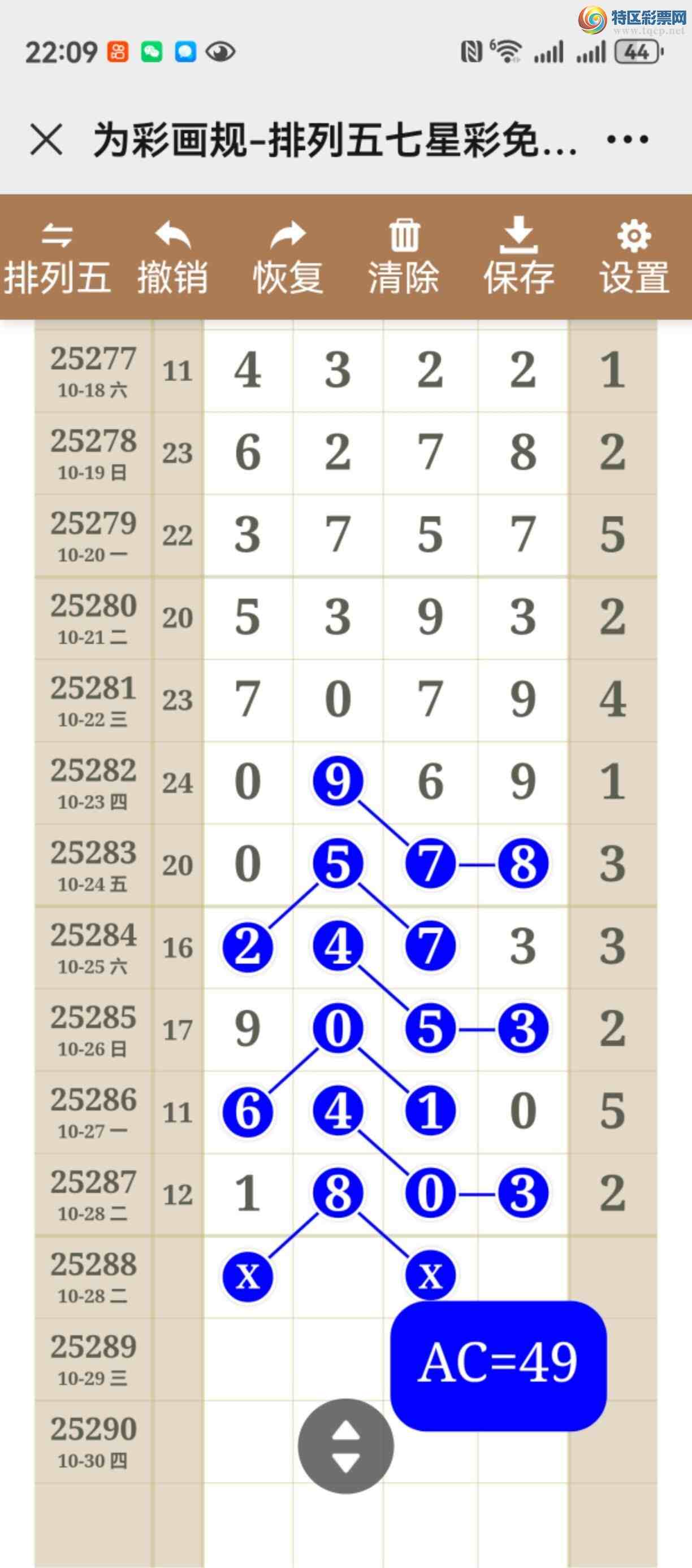 [] 25288ڣͼ˵ͼжֱ642 / :֮ / ID:1152371