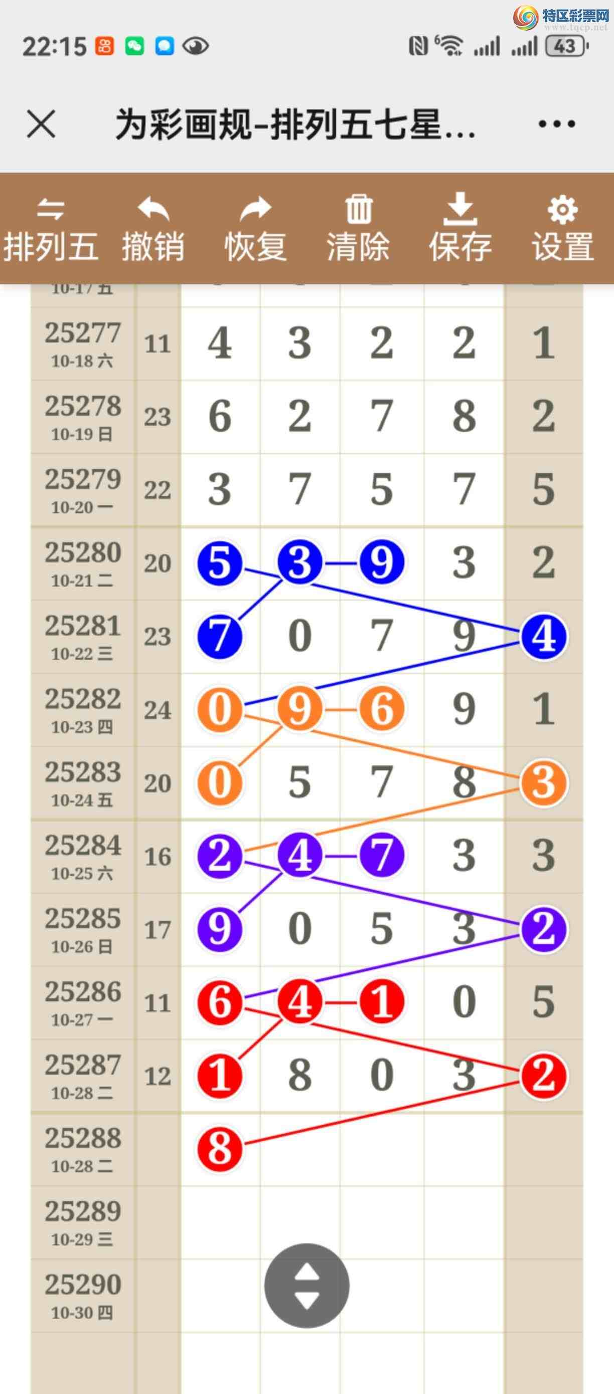 [] 25288ڣͼ˵ͼжֱ684 / :֮ / ID:1152371