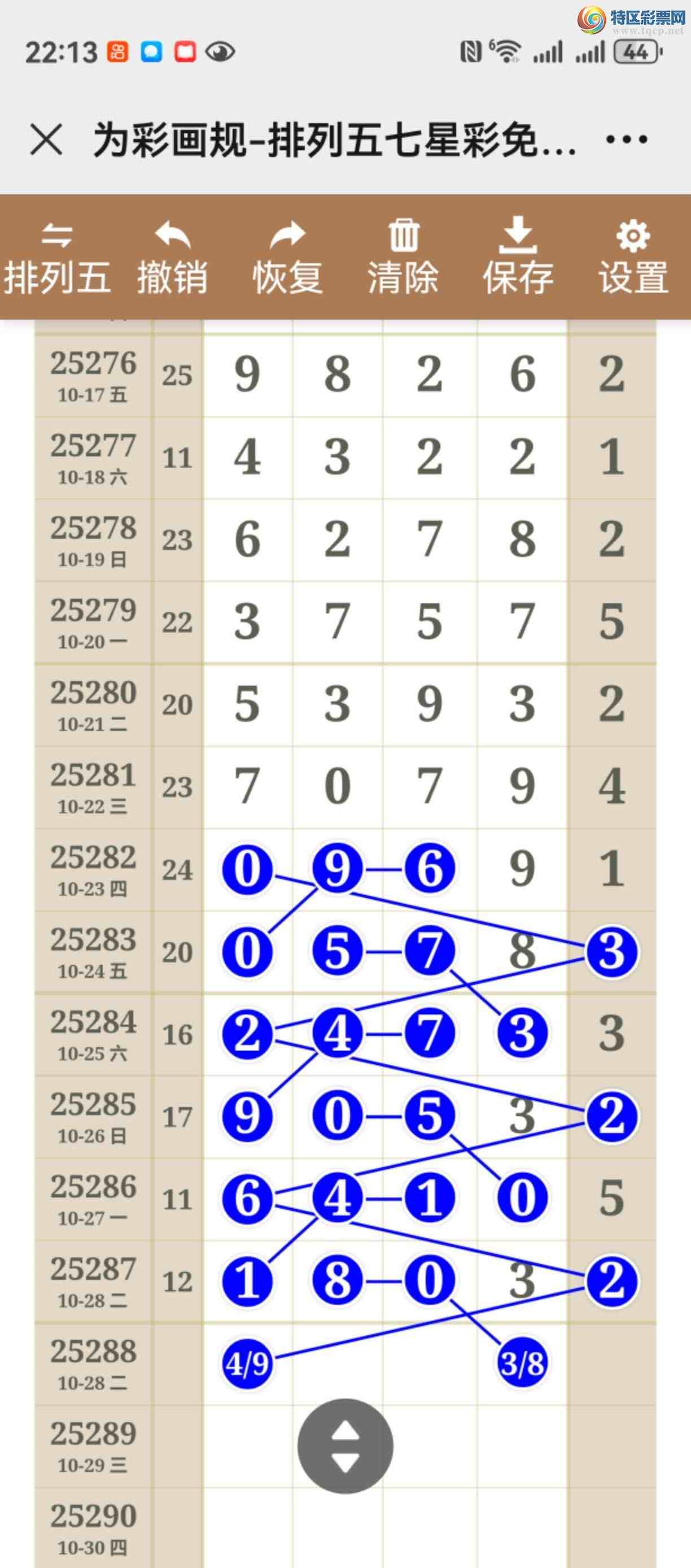 [] 25288ڣͼ˵ͼжֱ12 / :֮ / ID:1152371