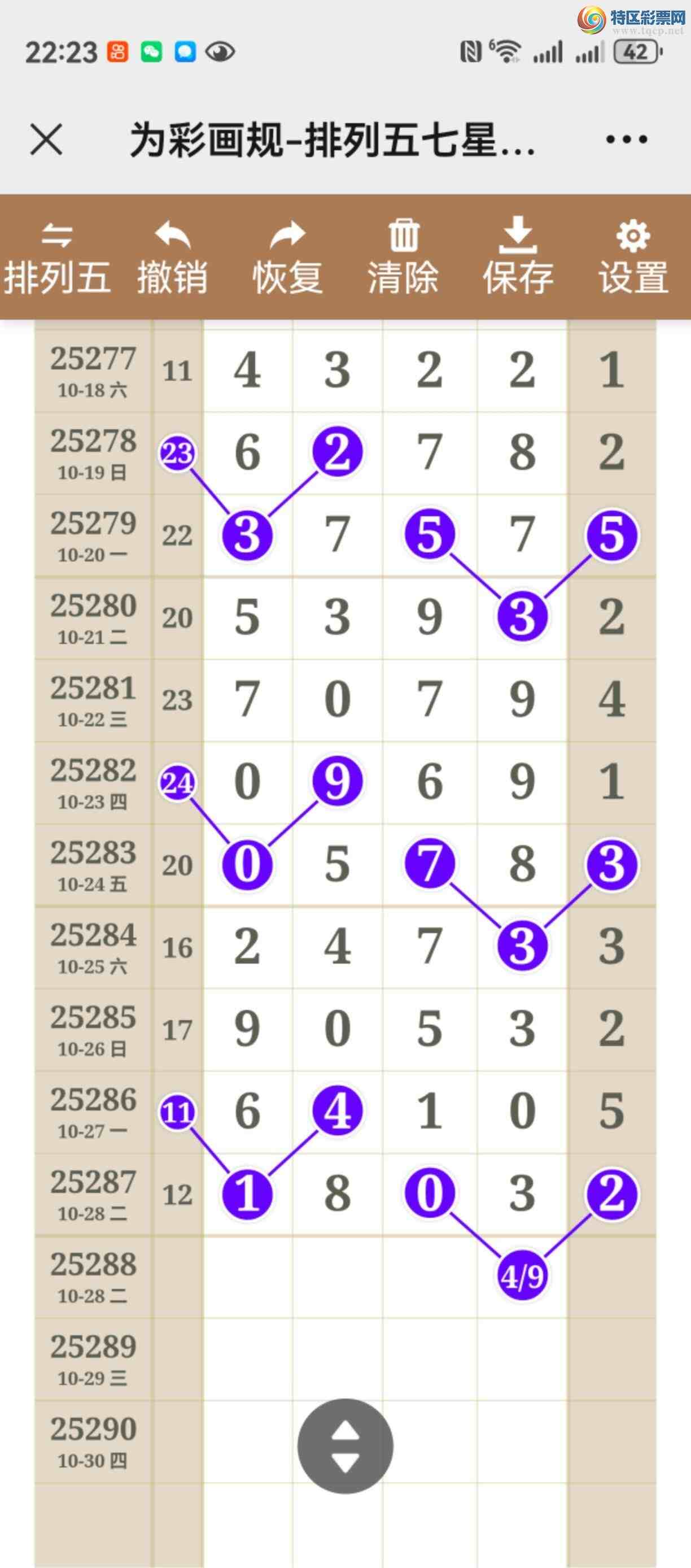 [] 25288ڣͼ˵ͼжֱ708 / :֮ / ID:1152371