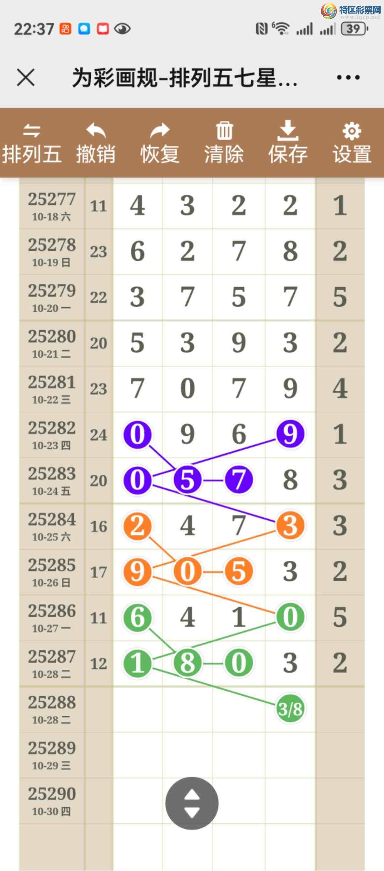 [] 25288ڣͼ˵ͼжֱ419 / :֮ / ID:1152371