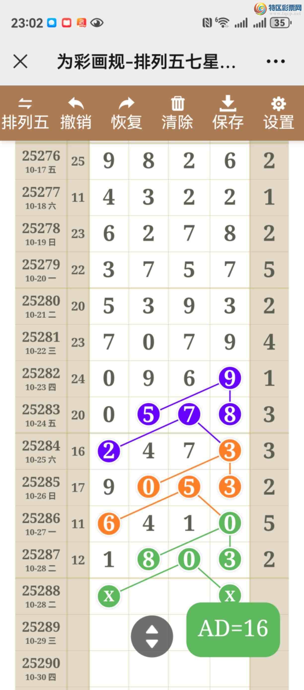 [] 25288ڣͼ˵ͼжֱ33 / :֮ / ID:1152371