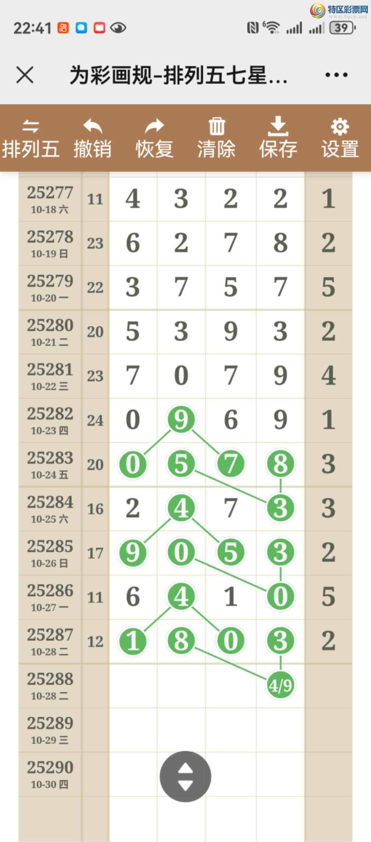 [] 25288ڣͼ˵ͼжֱ128 / :֮ / ID:1152371