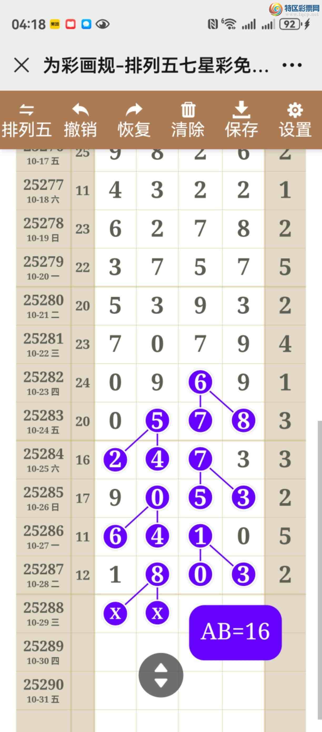 [] 25288ڣͼ˵ͼжֱ186 / :֮ / ID:1152371