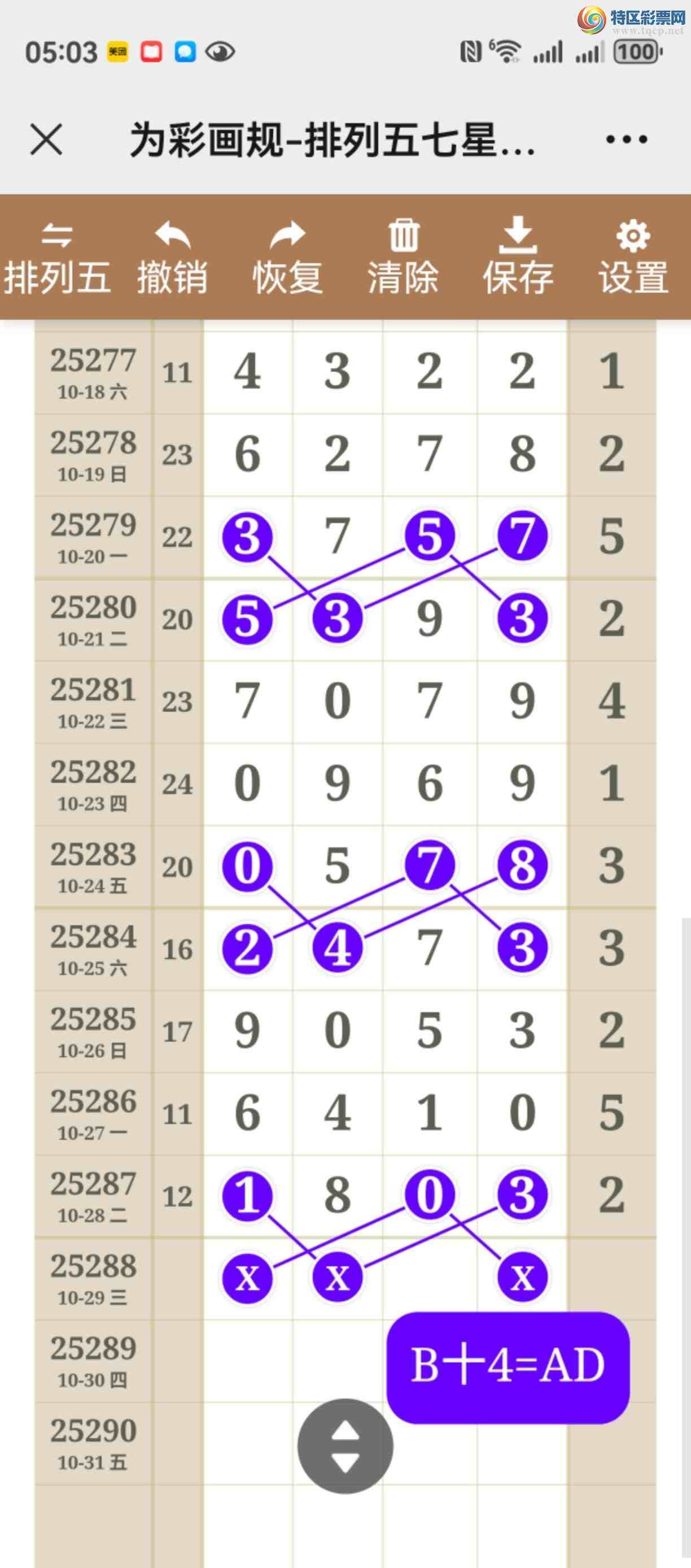 [] 25288ڣͼ˵ͼжֱ485 / :֮ / ID:1152371