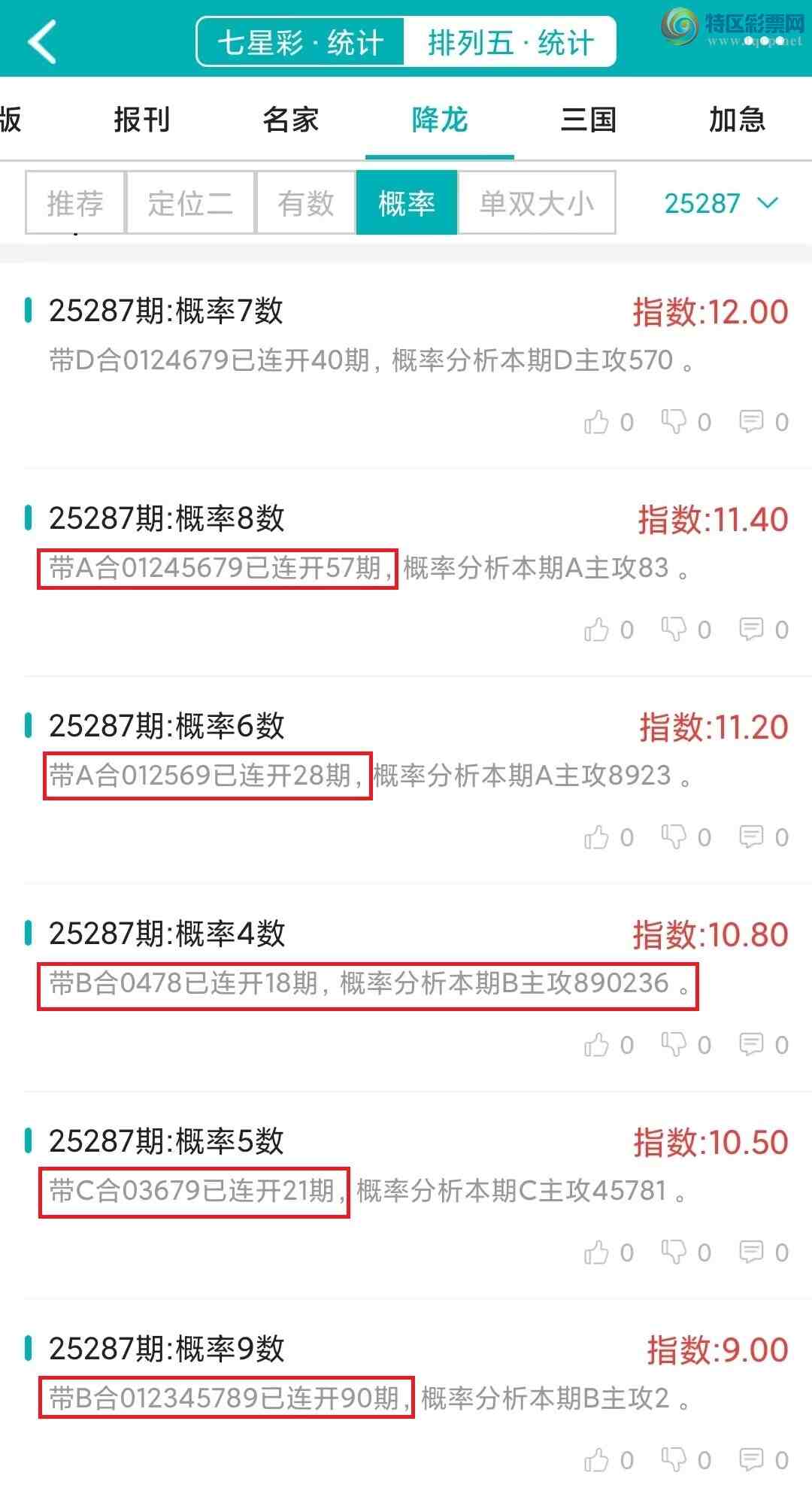 [] 25288ڣͳơ彵ͳƸ6У򽱾΢ʵ㲥90 / :ͷ-С / ID:1152424