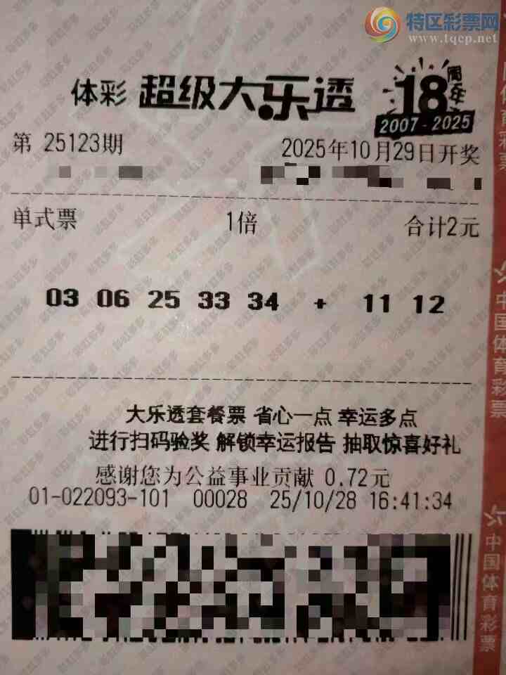 [����͸] 25123�ڣ������ȥɱ��245 / ����:�ǻ�֮�� / ����ID:1152501
