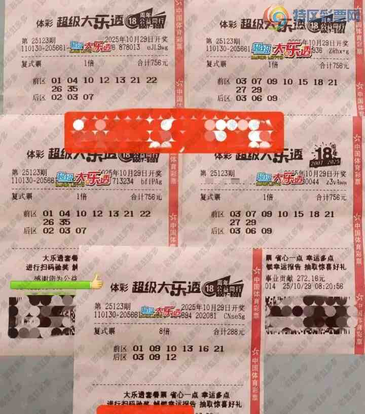 [����͸] 25123�ڣ��������133 / ����:������̦ / ����ID:1152505