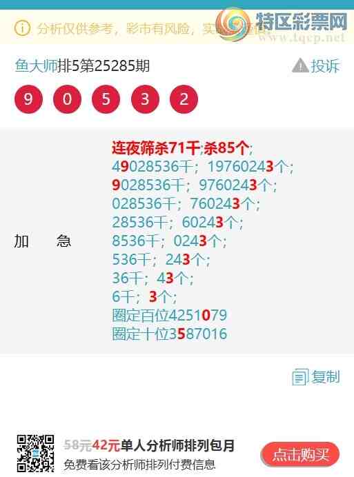 [] 25289::50421803,9053,0XX9,3757,6278ͼ]967 / :ʦ / ID:1152764