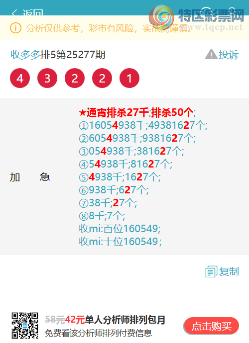 [] 25289:{ն}5042,1XX3,6410,9X53,2XX3,05X8ͼ]170 / :ն / ID:1152767