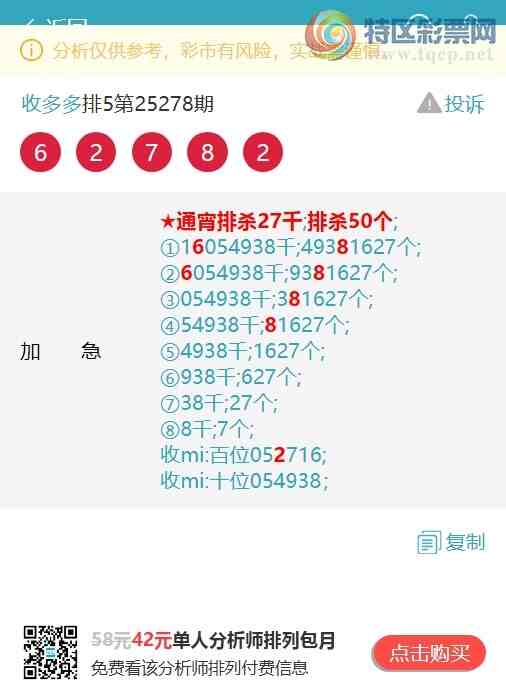 [] 25289:{ն}5042,1XX3,6410,9X53,2XX3,05X8ͼ]239 / :ն / ID:1152767