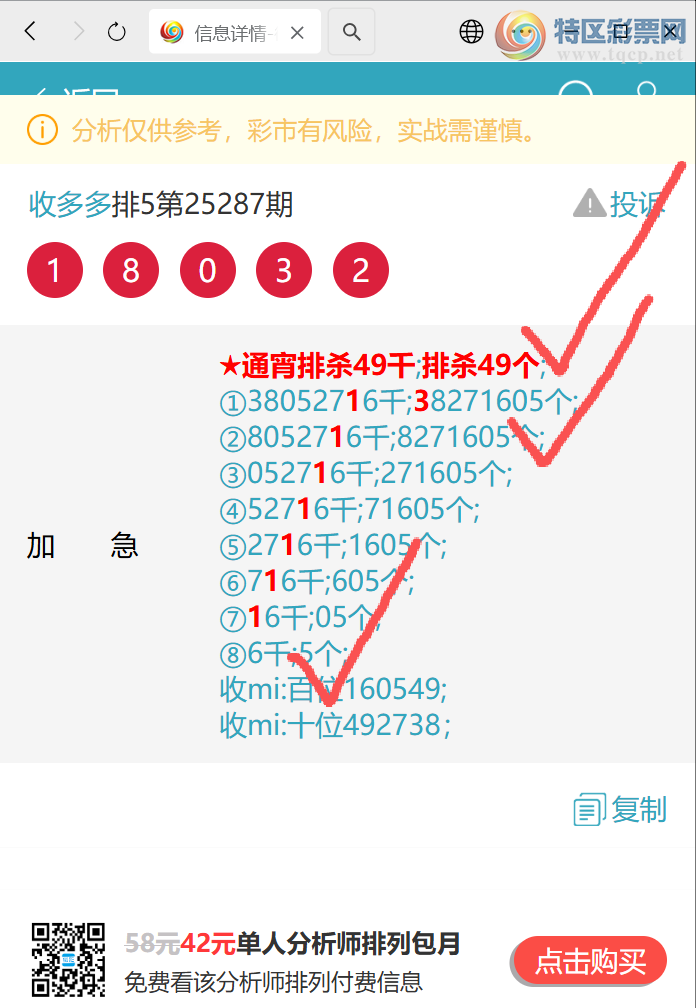 [] 25289:{ն}5042,1XX3,6410,9X53,2XX3,05X8ͼ]53 / :ն / ID:1152767