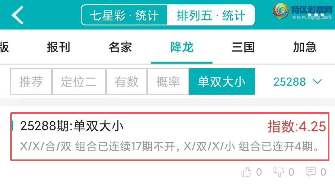 [] 25289ڣͳơ彵ͳƸ7У򽱾΢ʵ㲥975 / :ͷ-С / ID:1152954